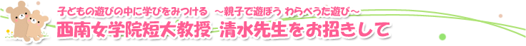 あゆみっこ保護者の声